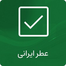 دسته‌بندی ۳